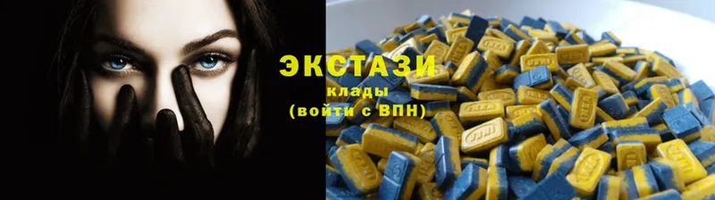 ЭКСТАЗИ 280 MDMA  Камышин 