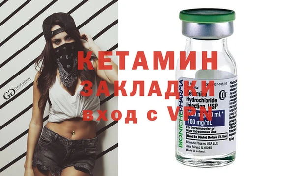 MESCALINE Баксан