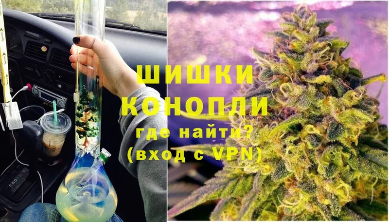 сколько стоит  Камышин  ОМГ ОМГ ТОР  Шишки марихуана Ganja 